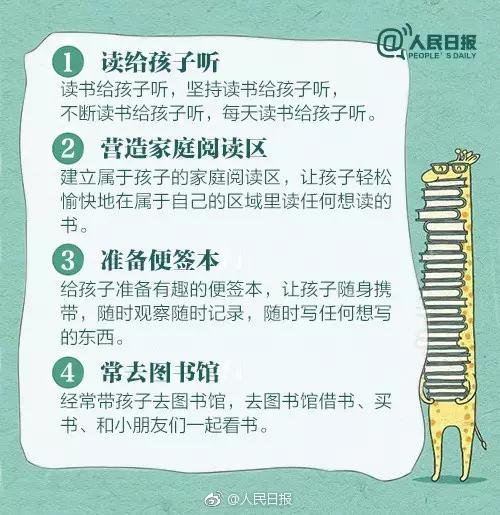 100本适合孩子寒假阅读的精品书!禹州家长千万不能错过! 100本适合孩子寒假阅读的精品书!禹州家长千万不能错过!