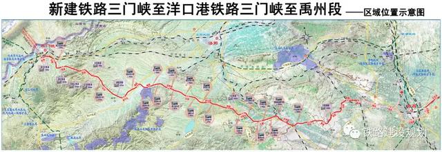 总投资600亿!途经禹州的三洋铁路项目即将重启升级为国铁一级干线铁路! 总投资600亿!途经禹州的三洋铁路项目即将重启升级为国铁一级干线铁路!