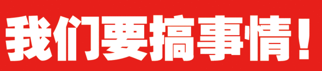 新春贺岁,鼠年大吉!禹州老凤祥给全市人民拜个早年! 新春贺岁,鼠年大吉!禹州老凤祥给全市人民拜个早年!