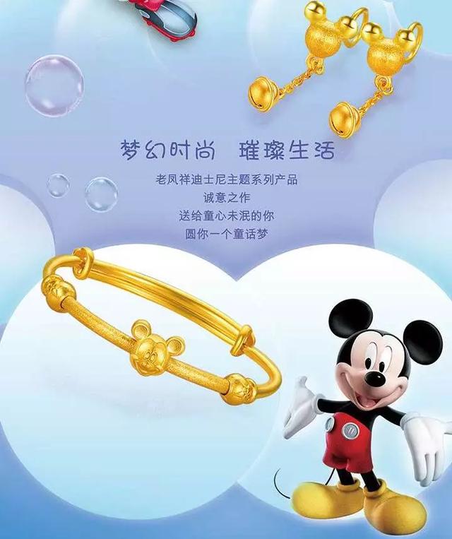 新春贺岁,鼠年大吉!禹州老凤祥给全市人民拜个早年! 新春贺岁,鼠年大吉!禹州老凤祥给全市人民拜个早年!