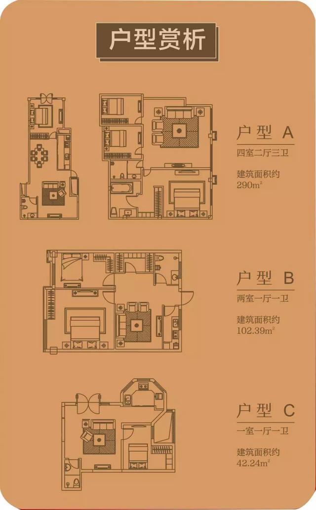 禹州万丰铂金翰宫臻藏房源震撼入市特价房5000元/㎡起限时抢! 禹州万丰铂金翰宫臻藏房源震撼入市特价房5000元/㎡起限时抢!
