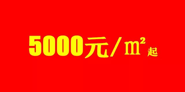 禹州万丰铂金翰宫臻藏房源震撼入市特价房5000元/㎡起限时抢! 禹州万丰铂金翰宫臻藏房源震撼入市特价房5000元/㎡起限时抢!