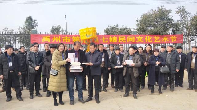 腊月二十三禹州七娘民间文化艺术节如期举行 腊月二十三禹州七娘民间文化艺术节如期举行