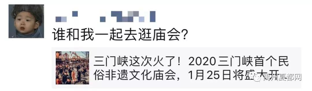 神垕这次火了!2020神垕首个民俗非遗文化庙会,1月25日将盛大开幕! 神垕这次火了!2020神垕首个民俗非遗文化庙会,1月25日将盛大开幕!