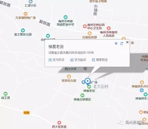 神垕这次火了!2020神垕首个民俗非遗文化庙会,1月25日将盛大开幕! 神垕这次火了!2020神垕首个民俗非遗文化庙会,1月25日将盛大开幕!