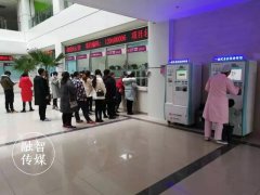 名单来了！禹州这六家公立医院可“一卡通就医”！