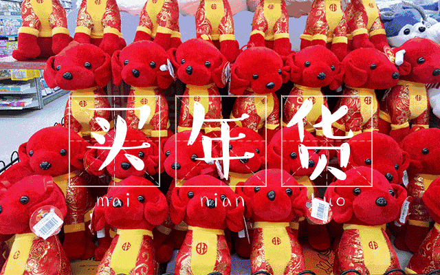 禹州市民实名举报迎宾路这家店卖假货 官方调查回复! 禹州市民实名举报迎宾路这家店卖假货 官方调查回复!