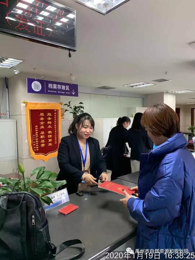 禹州市不动产登记交易中心积极应对春节前后办证高峰 禹州市不动产登记交易中心积极应对春节前后办证高峰