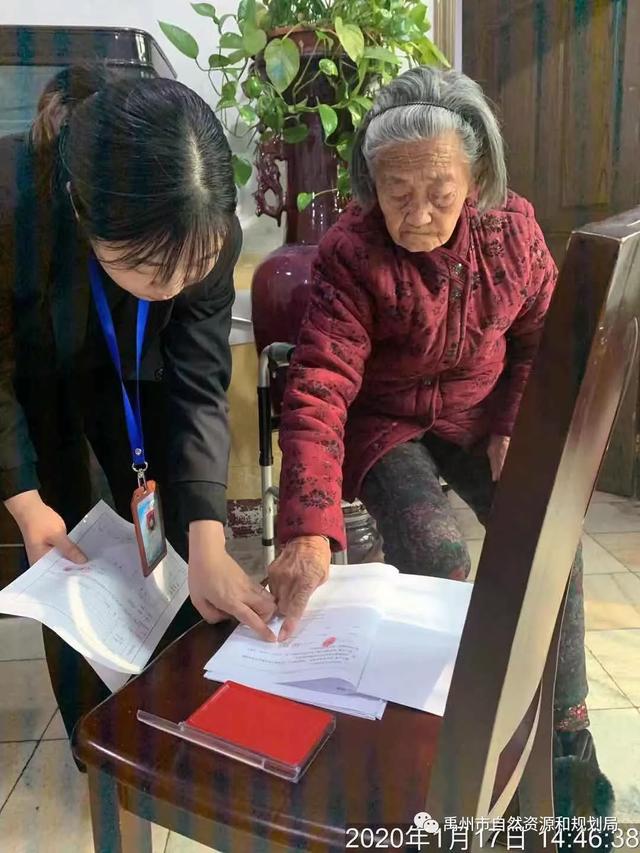 禹州市不动产登记交易中心积极应对春节前后办证高峰 禹州市不动产登记交易中心积极应对春节前后办证高峰