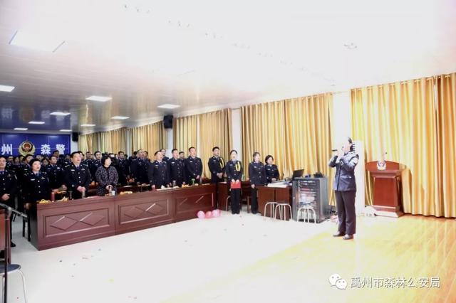 禹州市森林公安局开展 “我们的节日·春节”主题活动 禹州市森林公安局开展 “我们的节日·春节”主题活动