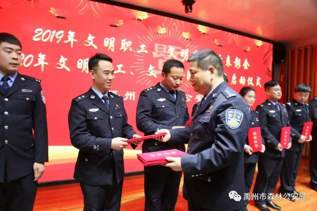 禹州市森林公安局开展 “我们的节日·春节”主题活动 禹州市森林公安局开展 “我们的节日·春节”主题活动