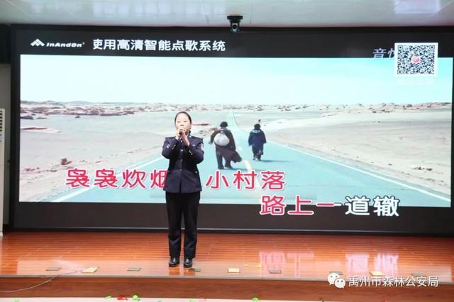 禹州市森林公安局开展 “我们的节日·春节”主题活动 禹州市森林公安局开展 “我们的节日·春节”主题活动