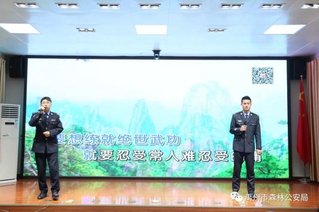 禹州市森林公安局开展 “我们的节日·春节”主题活动 禹州市森林公安局开展 “我们的节日·春节”主题活动