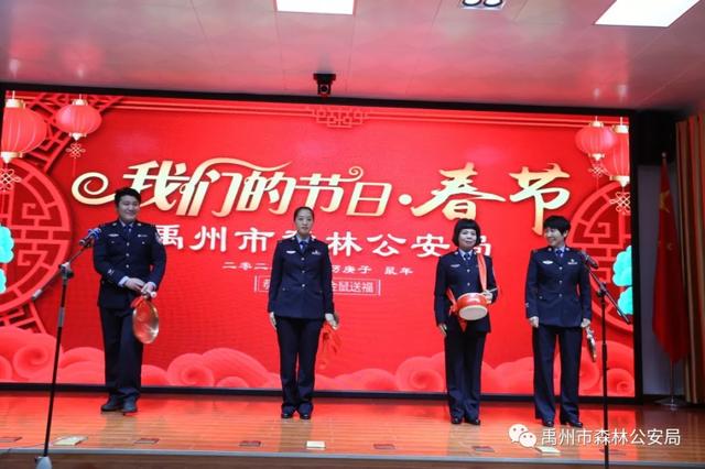 禹州市森林公安局开展 “我们的节日·春节”主题活动 禹州市森林公安局开展 “我们的节日·春节”主题活动