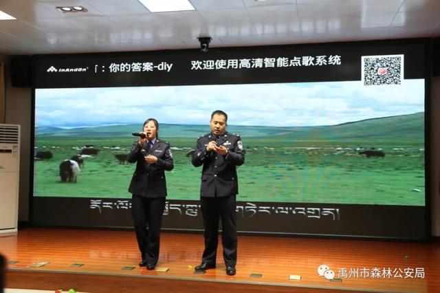 禹州市森林公安局开展 “我们的节日·春节”主题活动 禹州市森林公安局开展 “我们的节日·春节”主题活动