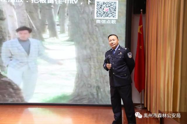 禹州市森林公安局开展 “我们的节日·春节”主题活动 禹州市森林公安局开展 “我们的节日·春节”主题活动