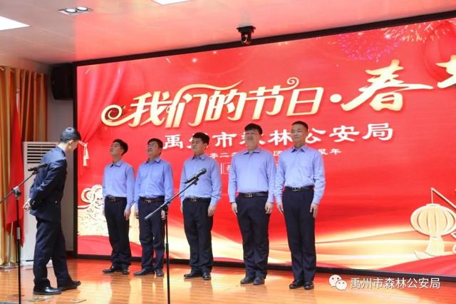 禹州市森林公安局开展 “我们的节日·春节”主题活动 禹州市森林公安局开展 “我们的节日·春节”主题活动