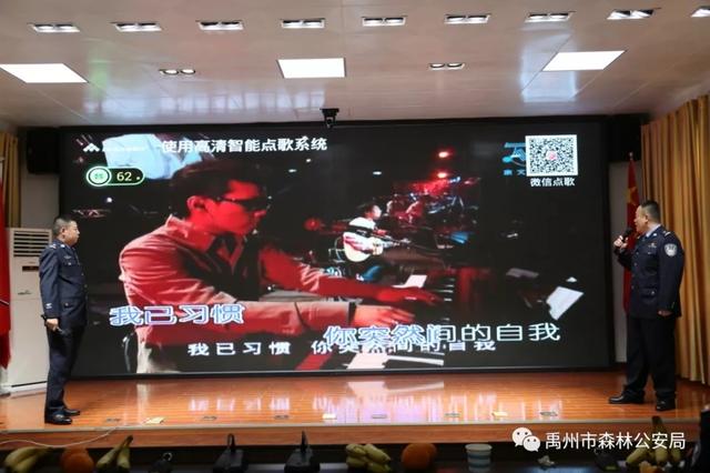禹州市森林公安局开展 “我们的节日·春节”主题活动 禹州市森林公安局开展 “我们的节日·春节”主题活动