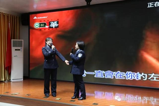禹州市森林公安局开展 “我们的节日·春节”主题活动 禹州市森林公安局开展 “我们的节日·春节”主题活动