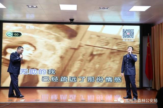 禹州市森林公安局开展 “我们的节日·春节”主题活动 禹州市森林公安局开展 “我们的节日·春节”主题活动