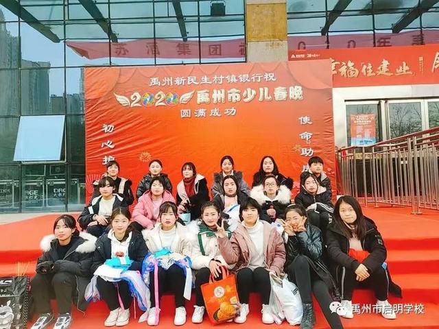“只争朝夕 不负韶华”——启明学子参加禹州市电视台少儿春晚 “只争朝夕 不负韶华”——启明学子参加禹州市电视台少儿春晚