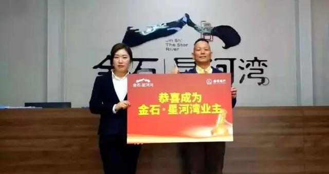 禹州金石星河湾慈善拍卖捐赠仪式圆满完成 禹州金石星河湾慈善拍卖捐赠仪式圆满完成
