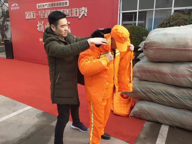 禹州金石星河湾慈善拍卖捐赠仪式圆满完成 禹州金石星河湾慈善拍卖捐赠仪式圆满完成