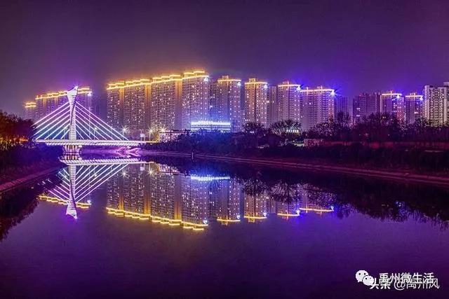 夜幕下的禹州!摄影家带领一起欣赏!禹州美不美你说了算 夜幕下的禹州!摄影家带领一起欣赏!禹州美不美你说了算