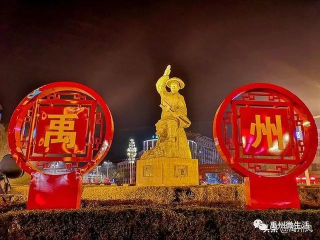 夜幕下的禹州!摄影家带领一起欣赏!禹州美不美你说了算 夜幕下的禹州!摄影家带领一起欣赏!禹州美不美你说了算