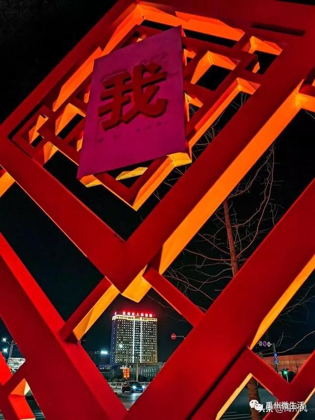 夜幕下的禹州!摄影家带领一起欣赏!禹州美不美你说了算 夜幕下的禹州!摄影家带领一起欣赏!禹州美不美你说了算