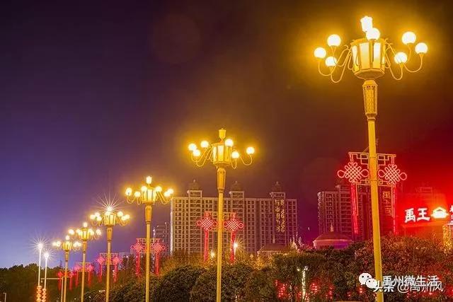 夜幕下的禹州!摄影家带领一起欣赏!禹州美不美你说了算 夜幕下的禹州!摄影家带领一起欣赏!禹州美不美你说了算
