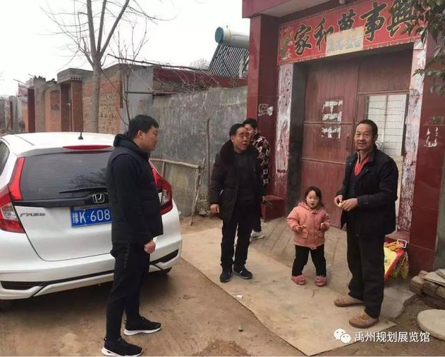 禹州规划展览馆新春慰问送温暖,扶贫走访传递政府关爱 禹州规划展览馆新春慰问送温暖,扶贫走访传递政府关爱