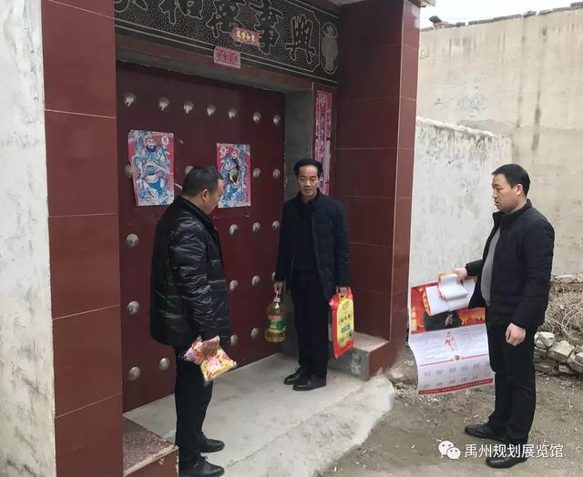 禹州规划展览馆新春慰问送温暖,扶贫走访传递政府关爱 禹州规划展览馆新春慰问送温暖,扶贫走访传递政府关爱