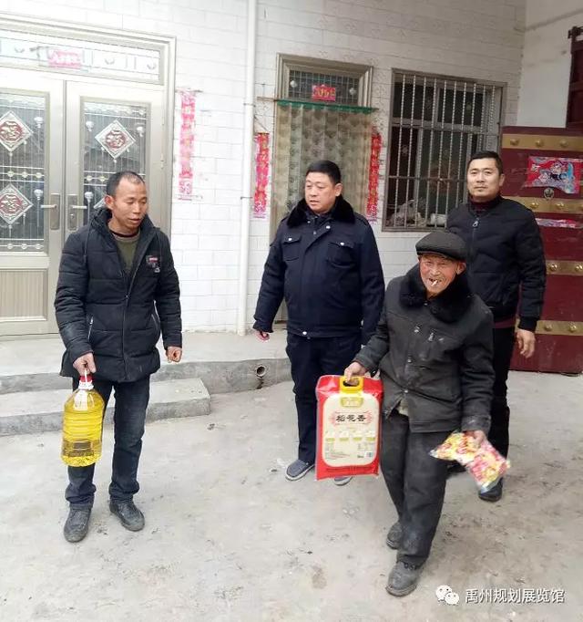 禹州规划展览馆新春慰问送温暖,扶贫走访传递政府关爱 禹州规划展览馆新春慰问送温暖,扶贫走访传递政府关爱