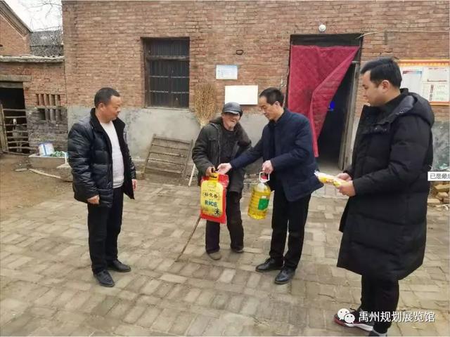 禹州规划展览馆新春慰问送温暖,扶贫走访传递政府关爱 禹州规划展览馆新春慰问送温暖,扶贫走访传递政府关爱