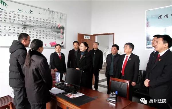 河南省高院副院长宋海萍到禹州法院慰问 基层干警和优秀法官 河南省高院副院长宋海萍到禹州法院慰问 基层干警和优秀法官
