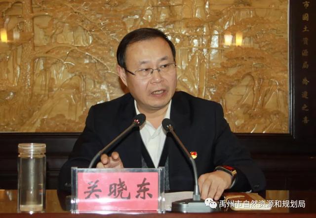 禹州市自然资源和规划局召开 “不忘初心、牢记使命”主题教育总结大会 禹州市自然资源和规划局召开 “不忘初心、牢记使命”主题教育总结大会