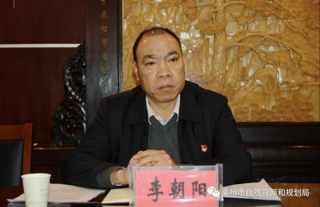 禹州市自然资源和规划局召开 “不忘初心、牢记使命”主题教育总结大会 禹州市自然资源和规划局召开 “不忘初心、牢记使命”主题教育总结大会