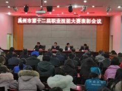 禹州这些人靠真本事获奖了！快来看看你都认识谁