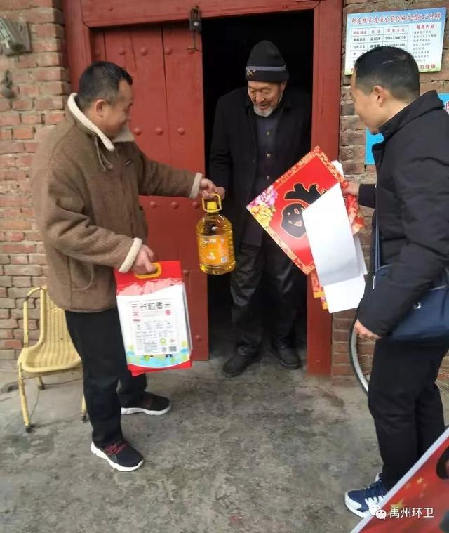 禹州环卫:走村入户送温暖 节前慰问暖人心 禹州环卫:走村入户送温暖 节前慰问暖人心