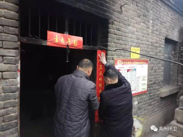 禹州环卫:走村入户送温暖 节前慰问暖人心 禹州环卫:走村入户送温暖 节前慰问暖人心