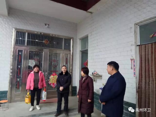 禹州环卫:走村入户送温暖 节前慰问暖人心 禹州环卫:走村入户送温暖 节前慰问暖人心