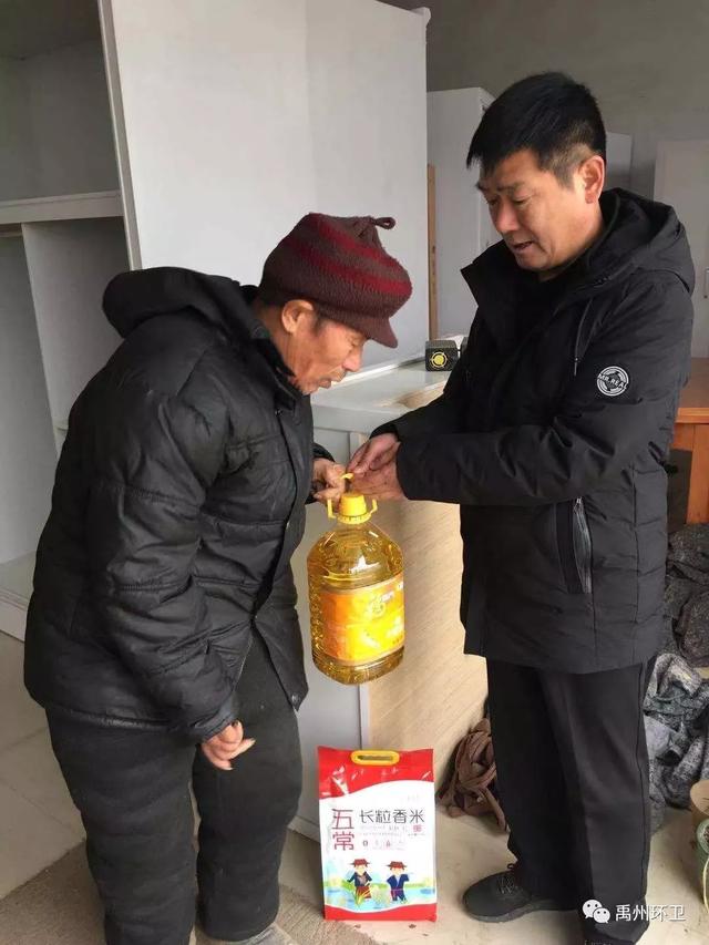 禹州环卫:走村入户送温暖 节前慰问暖人心 禹州环卫:走村入户送温暖 节前慰问暖人心