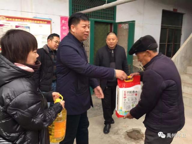 禹州环卫:走村入户送温暖 节前慰问暖人心 禹州环卫:走村入户送温暖 节前慰问暖人心