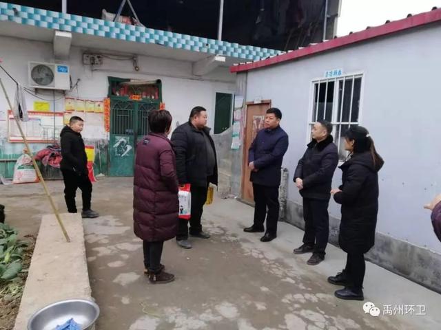 禹州环卫:走村入户送温暖 节前慰问暖人心 禹州环卫:走村入户送温暖 节前慰问暖人心