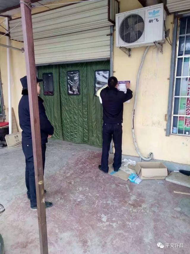 禹州民警深入辖区走访 把平安幸福守在群众身边 禹州民警深入辖区走访 把平安幸福守在群众身边