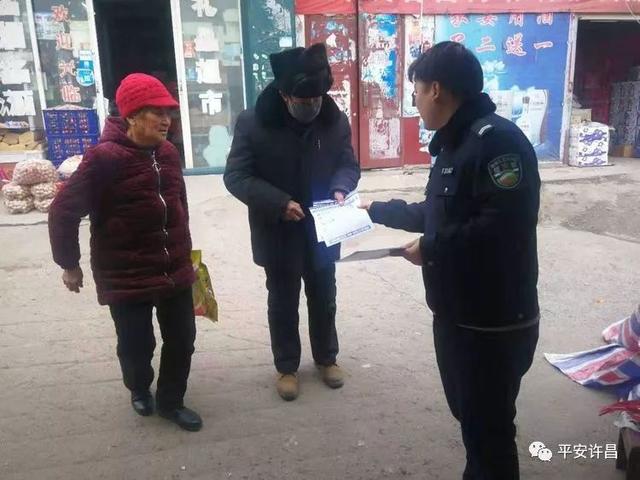禹州民警深入辖区走访 把平安幸福守在群众身边 禹州民警深入辖区走访 把平安幸福守在群众身边