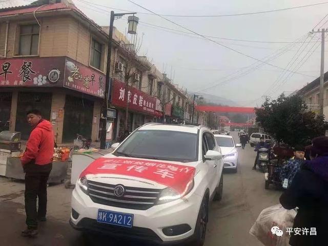禹州民警深入辖区走访 把平安幸福守在群众身边 禹州民警深入辖区走访 把平安幸福守在群众身边
