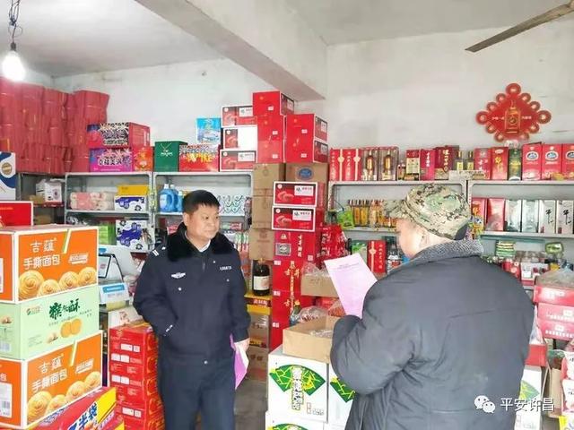 禹州民警深入辖区走访 把平安幸福守在群众身边 禹州民警深入辖区走访 把平安幸福守在群众身边