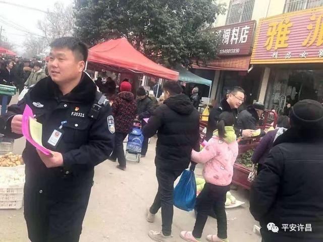 禹州民警深入辖区走访 把平安幸福守在群众身边 禹州民警深入辖区走访 把平安幸福守在群众身边